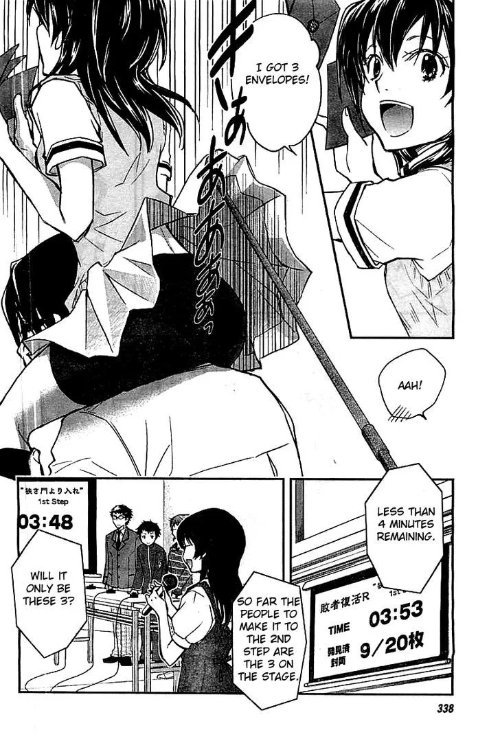 Nanamaru Sanbatsu Zinmanga X Chapter 29 Page 9