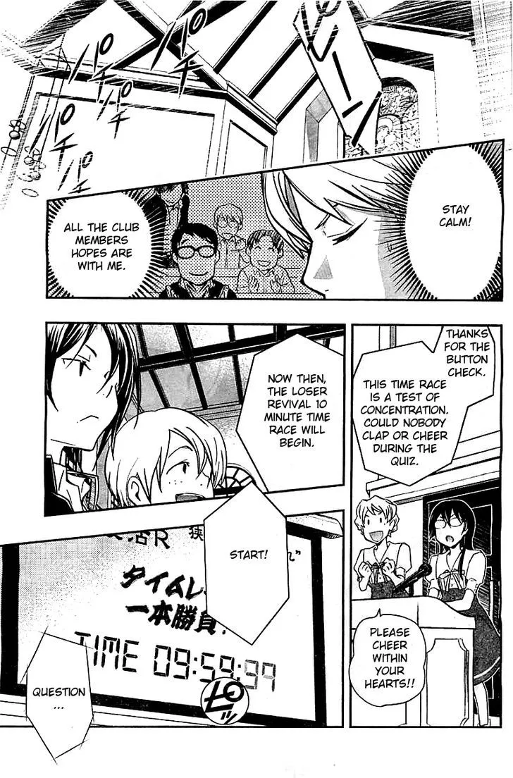 Nanamaru Sanbatsu Zinmanga X Chapter 29 Page 24