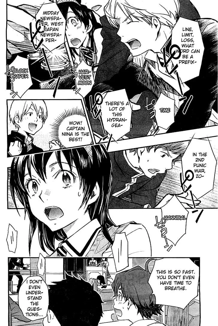 Nanamaru Sanbatsu Zinmanga X Chapter 29 Page 25