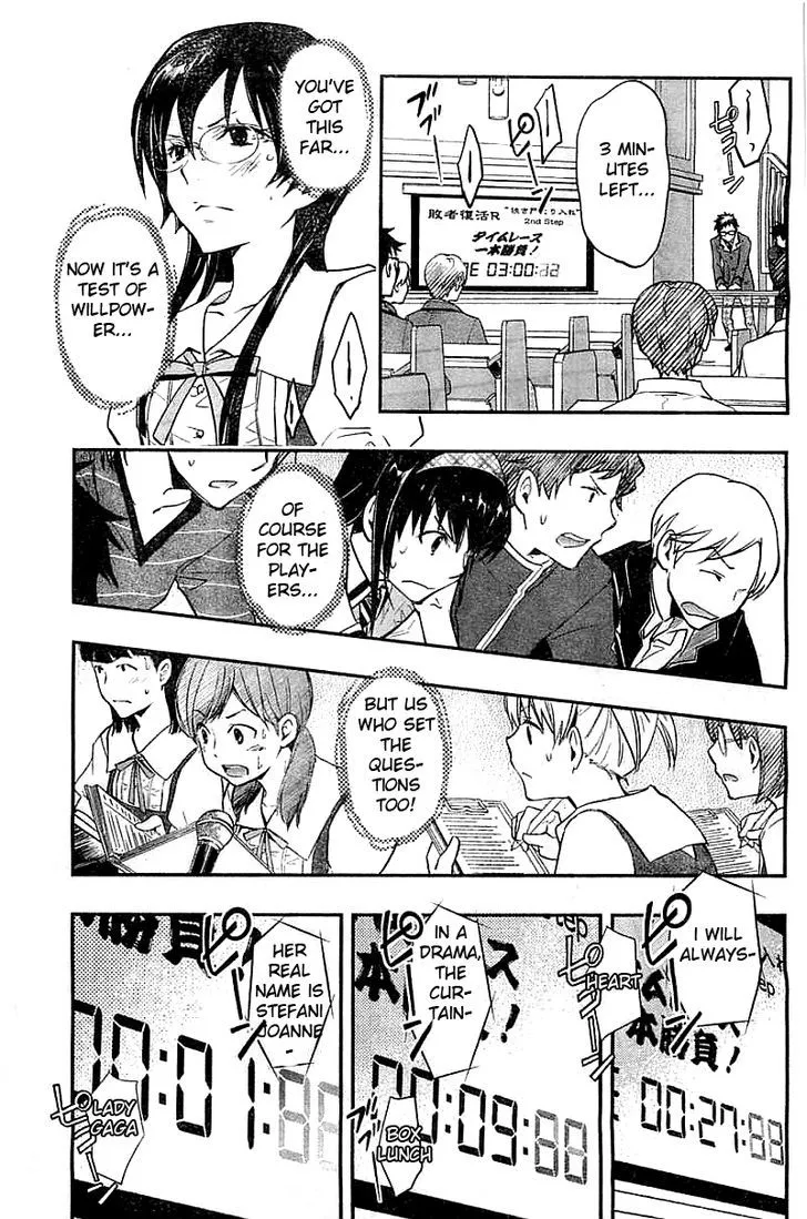 Nanamaru Sanbatsu Zinmanga X Chapter 29 Page 32