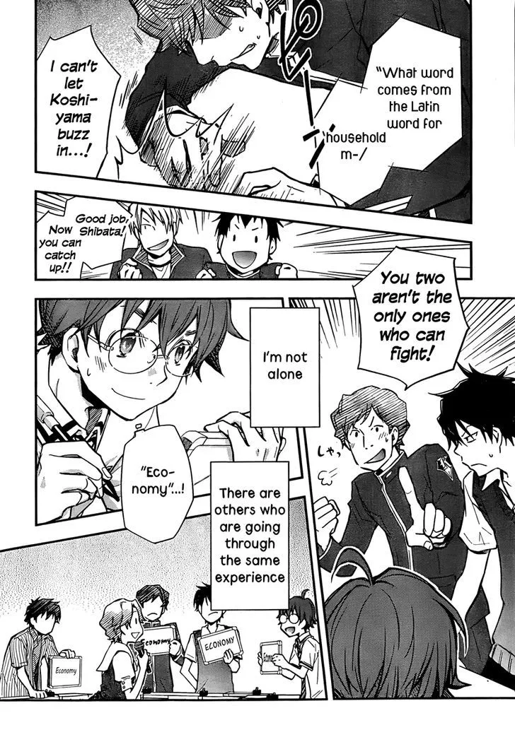 Nanamaru Sanbatsu Zinmanga X Chapter 26 Page 6