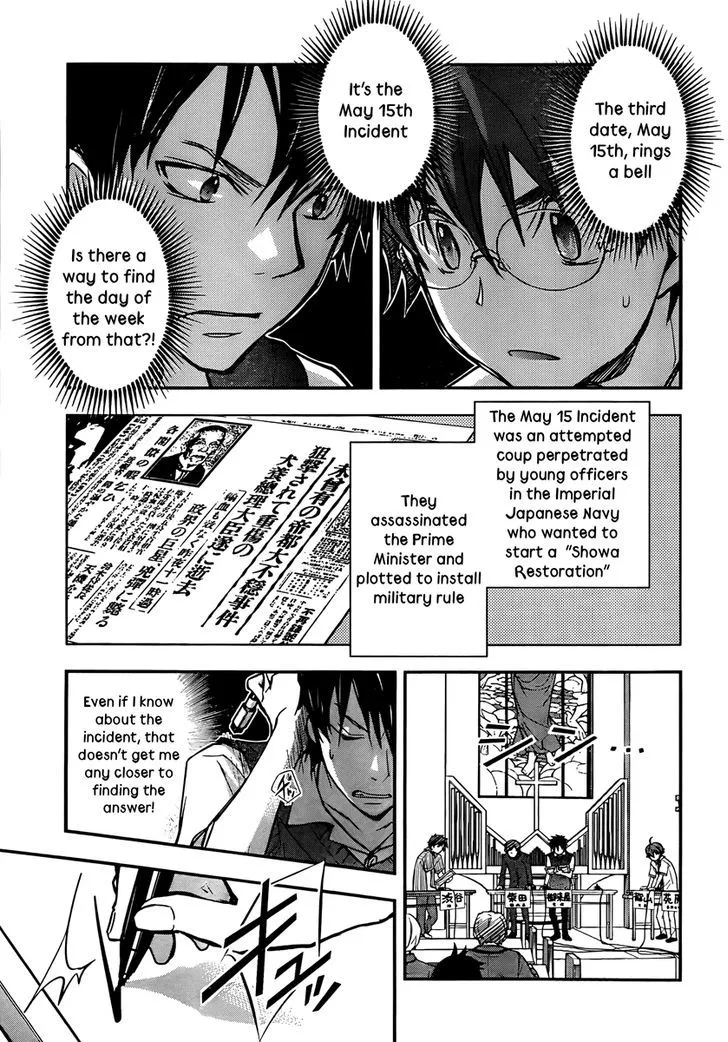 Nanamaru Sanbatsu Zinmanga X Chapter 26 Page 19