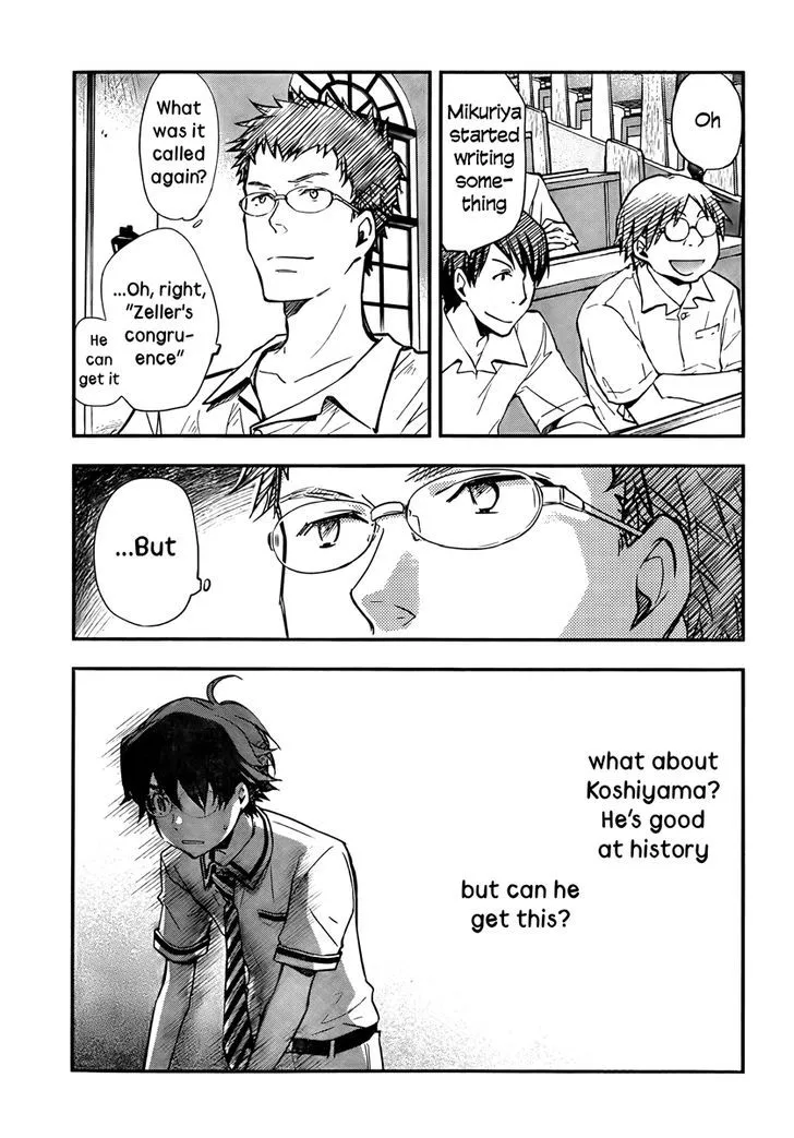 Nanamaru Sanbatsu Zinmanga X Chapter 26 Page 21