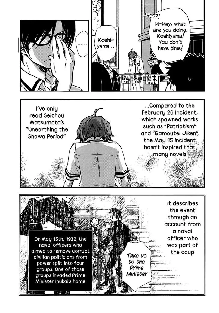 Nanamaru Sanbatsu Zinmanga X Chapter 26 Page 25
