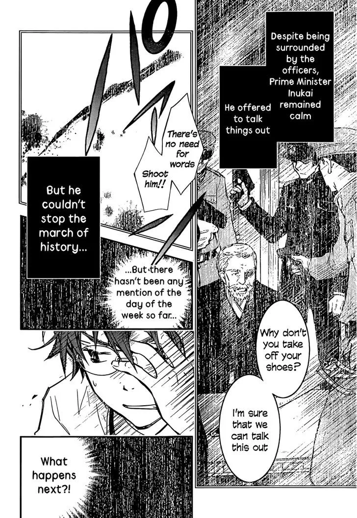 Nanamaru Sanbatsu Zinmanga X Chapter 26 Page 26