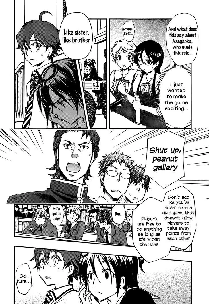 Nanamaru Sanbatsu Zinmanga X Chapter 25 Page 2