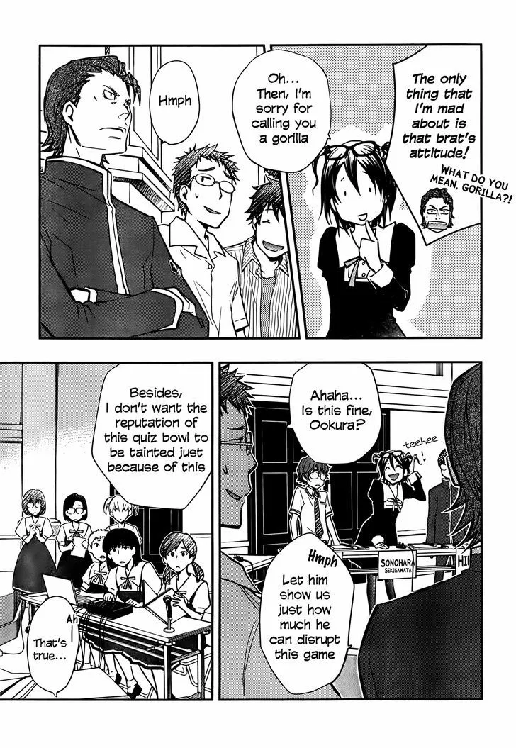 Nanamaru Sanbatsu Zinmanga X Chapter 25 Page 3