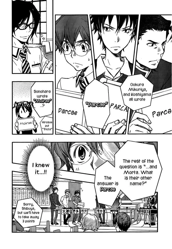 Nanamaru Sanbatsu Zinmanga X Chapter 25 Page 12