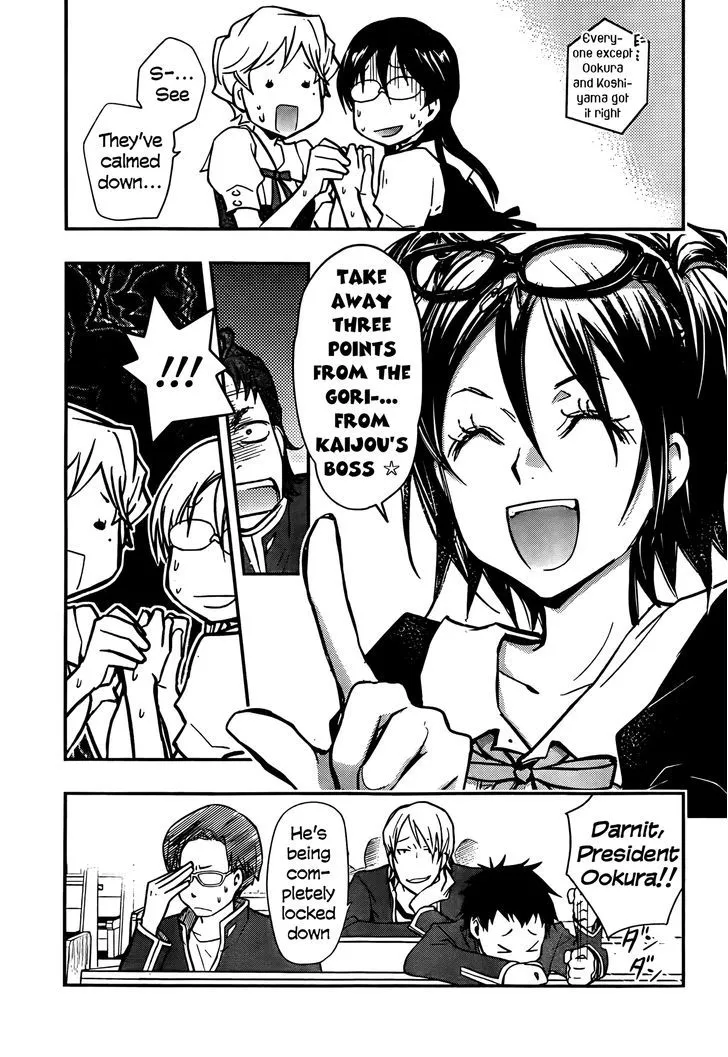Nanamaru Sanbatsu Zinmanga X Chapter 25 Page 24