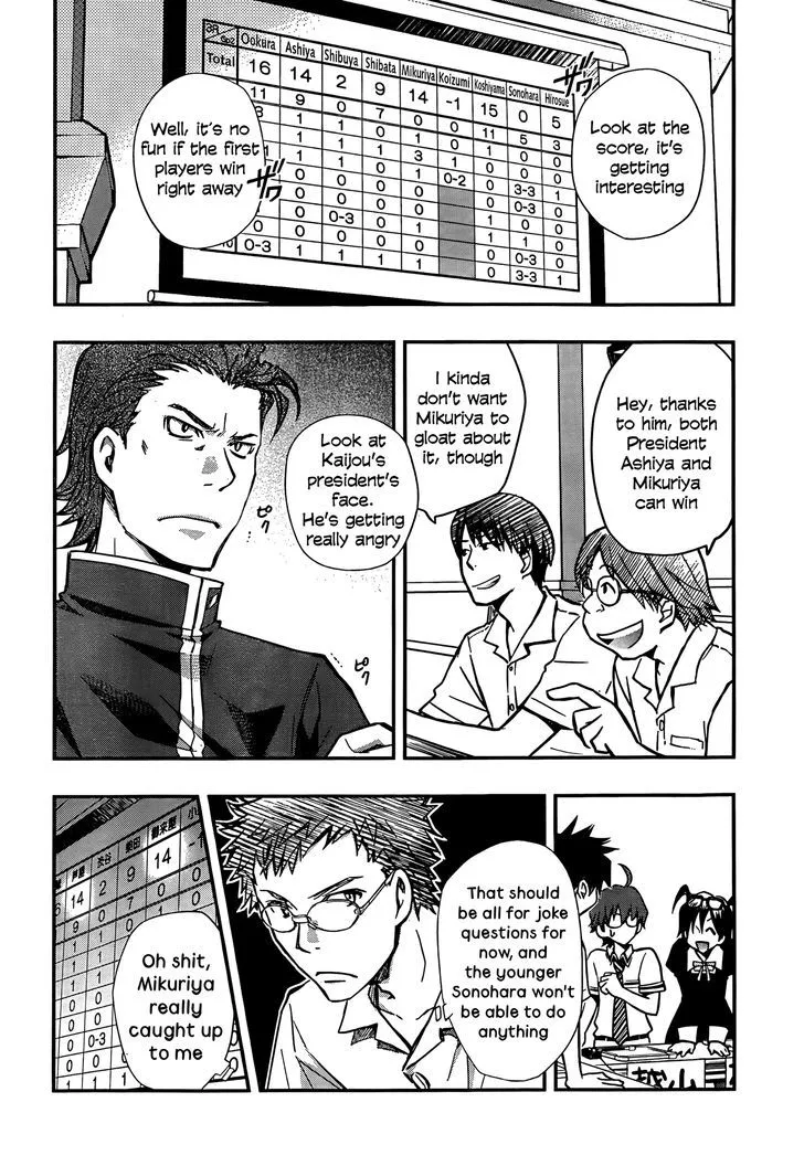 Nanamaru Sanbatsu Zinmanga X Chapter 25 Page 25
