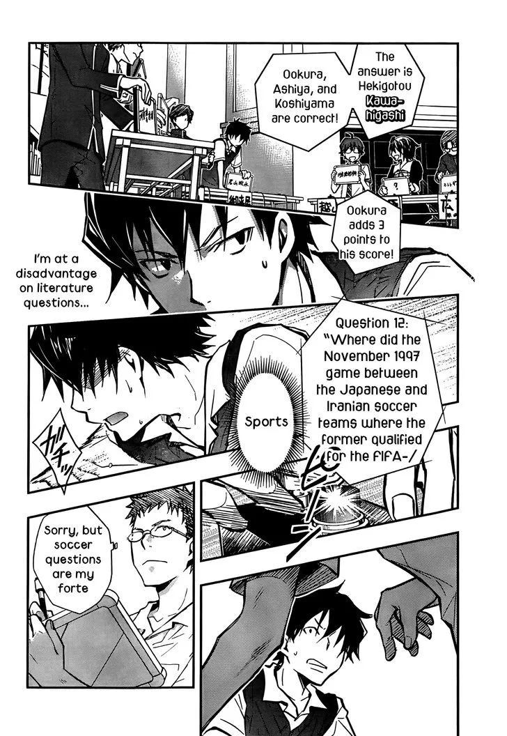 Nanamaru Sanbatsu Zinmanga X Chapter 25 Page 27