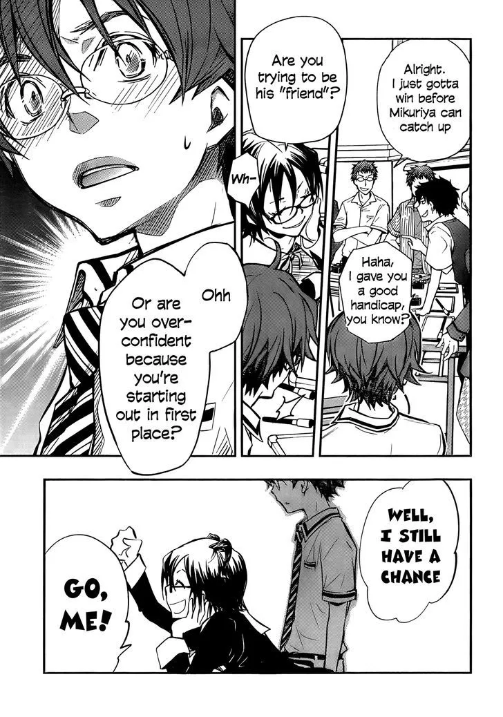 Nanamaru Sanbatsu Zinmanga X Chapter 24 Page 24