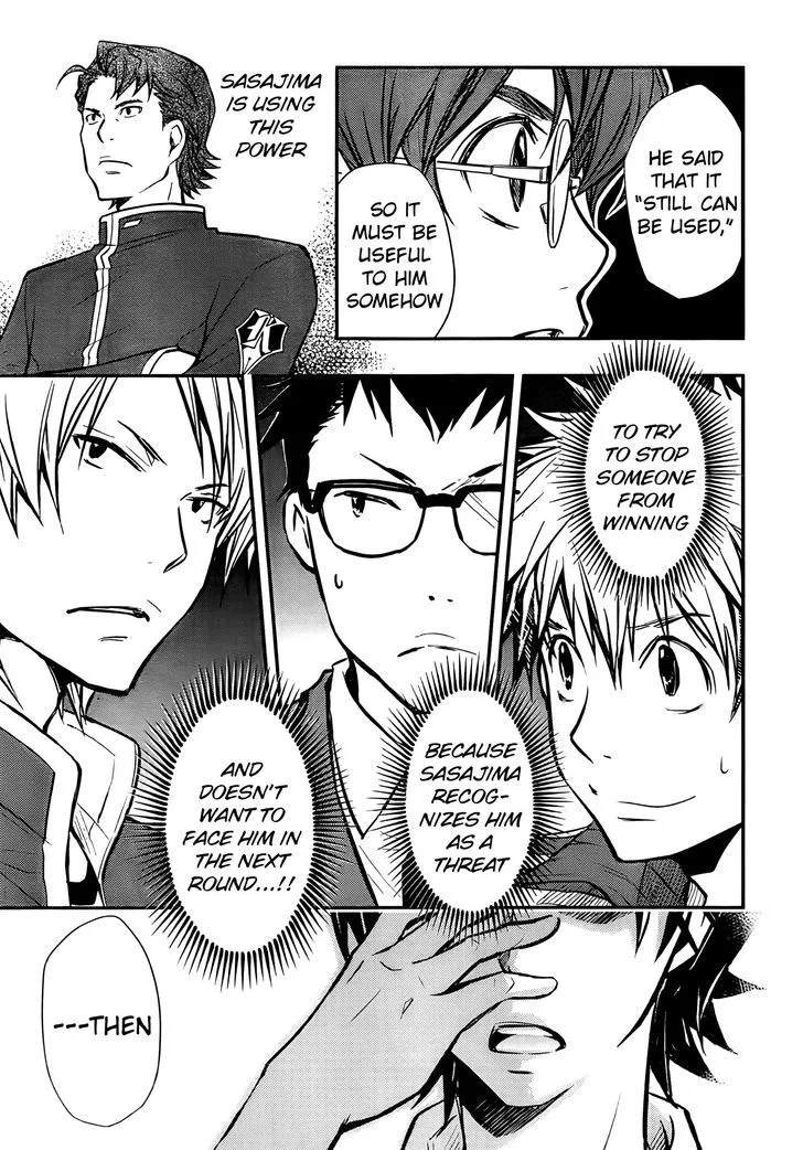 Nanamaru Sanbatsu Zinmanga X Chapter 23 Page 19