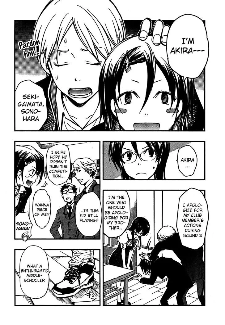 Nanamaru Sanbatsu Zinmanga X Chapter 22 Page 11