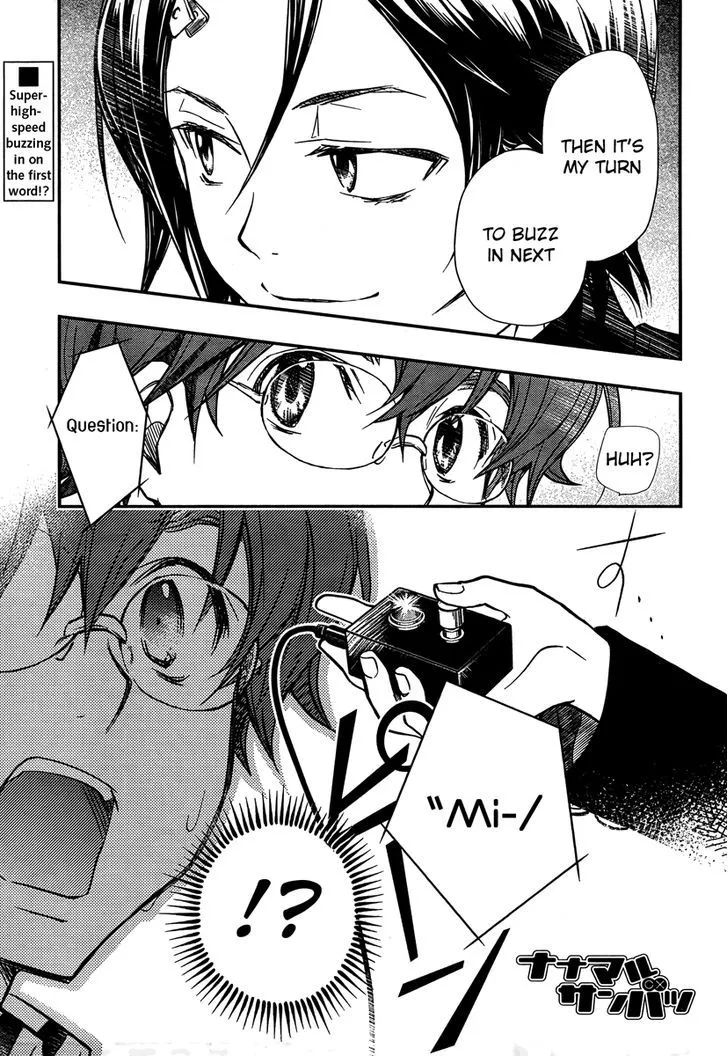 Nanamaru Sanbatsu Zinmanga X Chapter 21 Page 2