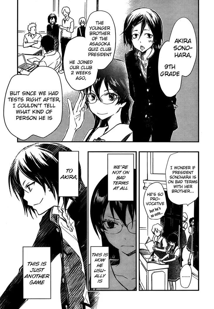 Nanamaru Sanbatsu Zinmanga X Chapter 21 Page 21