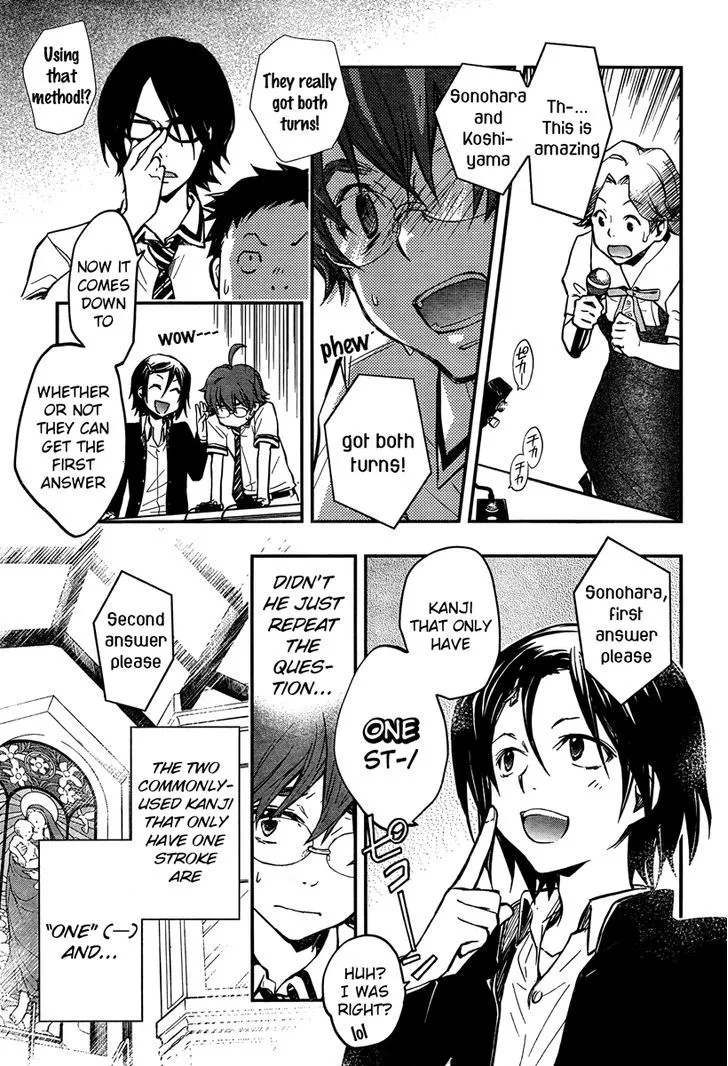 Nanamaru Sanbatsu Zinmanga X Chapter 21 Page 25