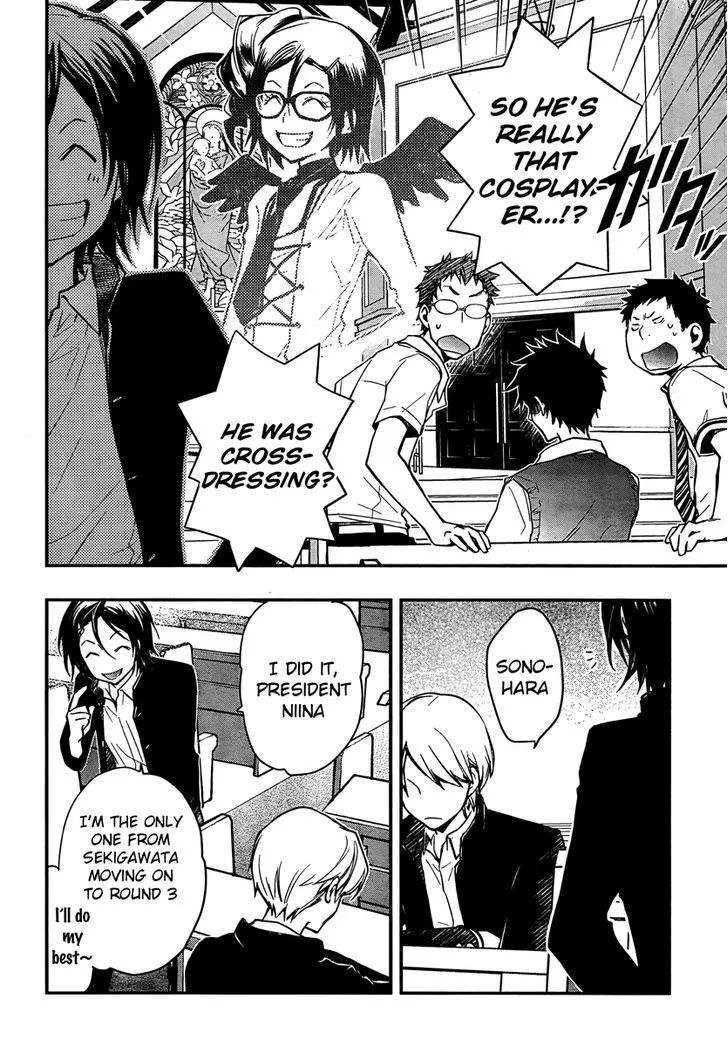 Nanamaru Sanbatsu Zinmanga X Chapter 21 Page 30