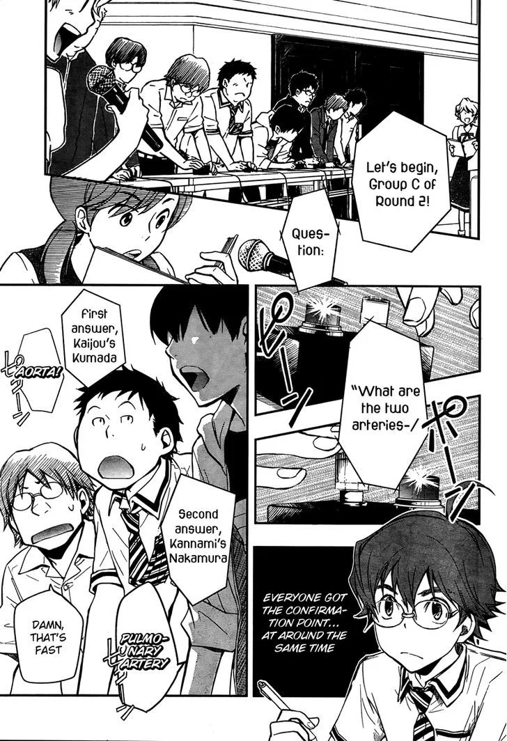 Nanamaru Sanbatsu Zinmanga X Chapter 20 Page 5