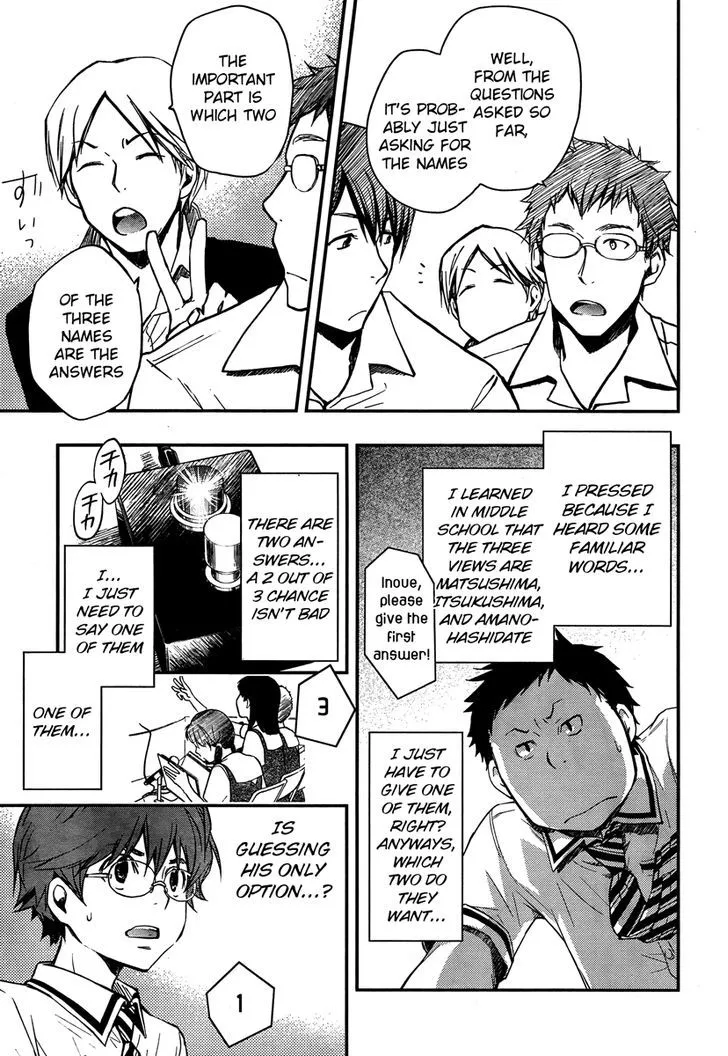 Nanamaru Sanbatsu Zinmanga X Chapter 20 Page 13