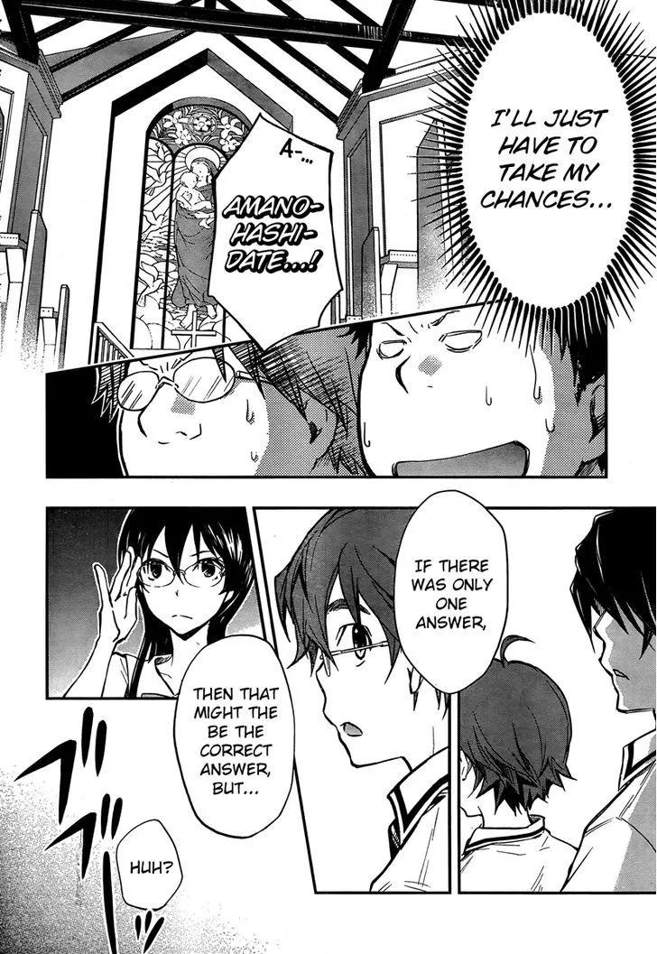Nanamaru Sanbatsu Zinmanga X Chapter 20 Page 14