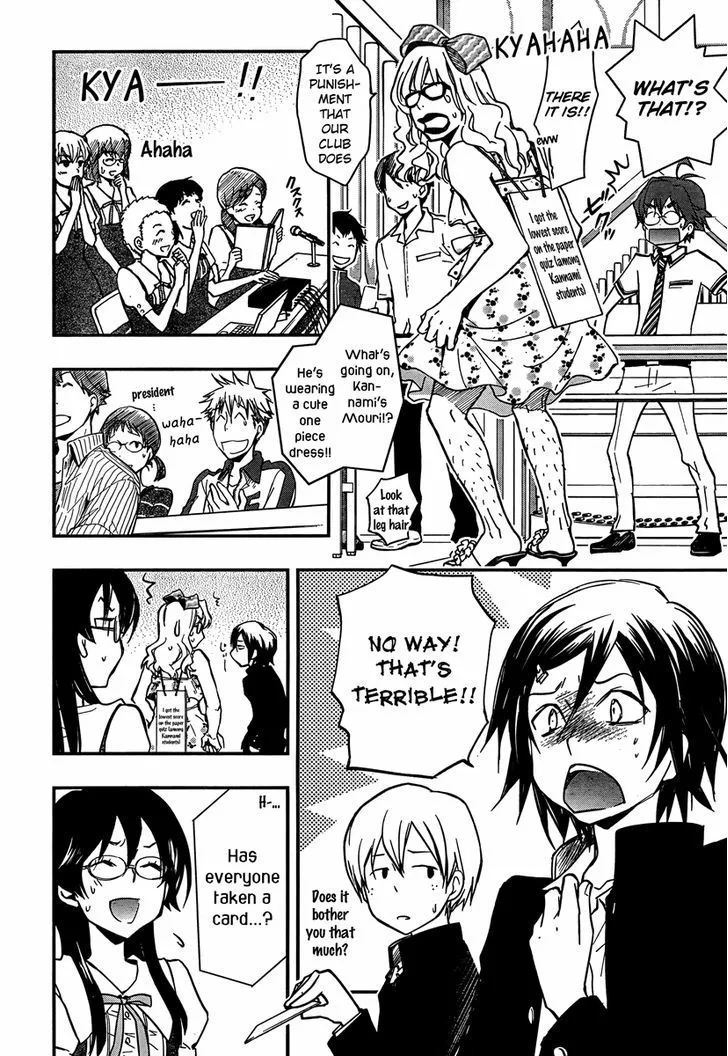 Nanamaru Sanbatsu Zinmanga X Chapter 20 Page 22