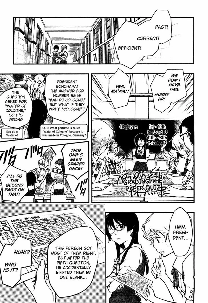 Nanamaru Sanbatsu Zinmanga X Chapter 19 Page 3