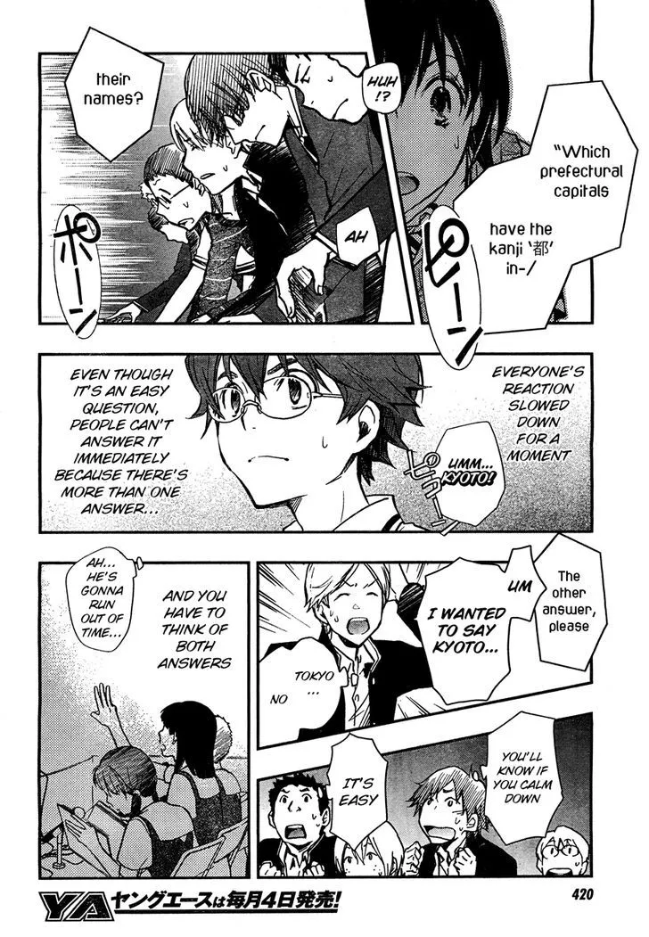 Nanamaru Sanbatsu Zinmanga X Chapter 19 Page 28