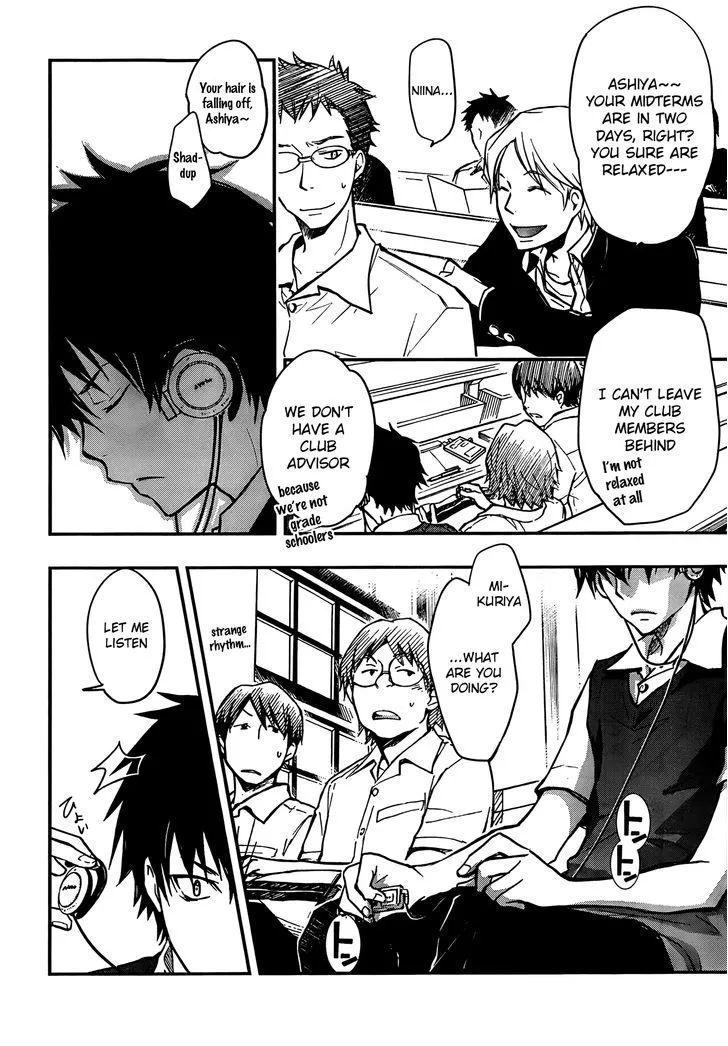 Nanamaru Sanbatsu Zinmanga X Chapter 18 Page 8