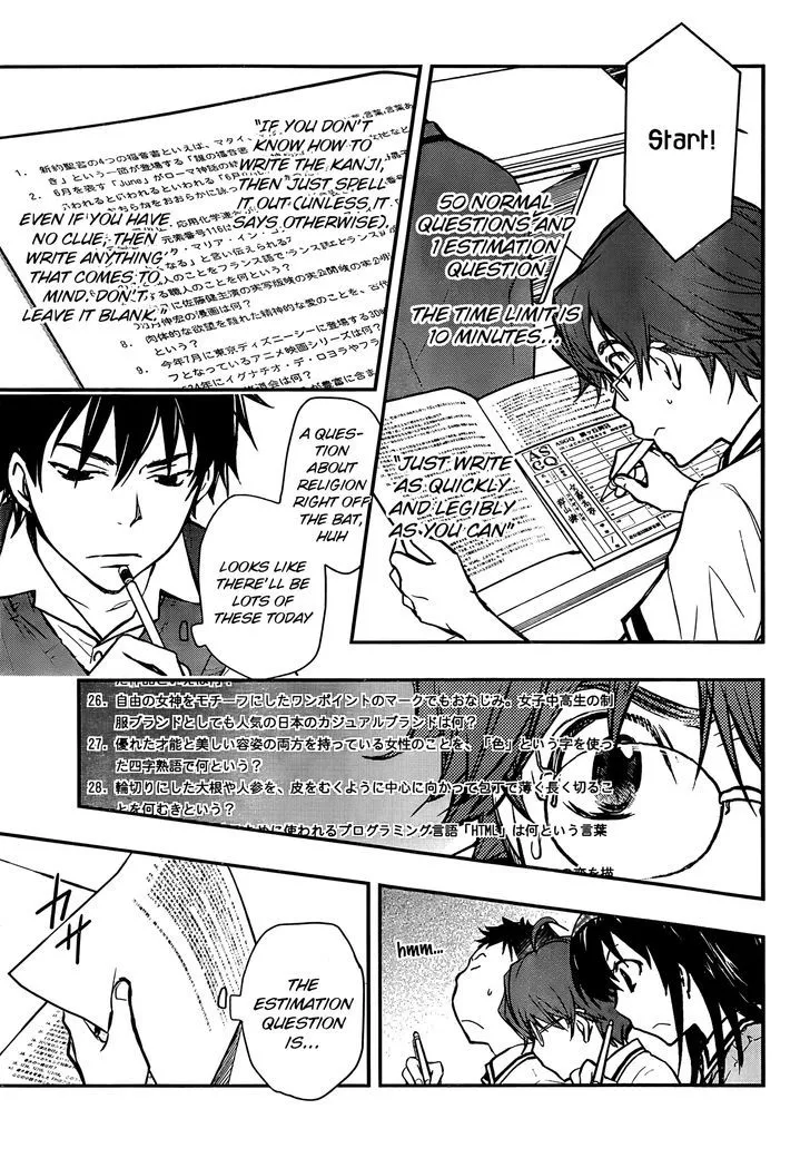 Nanamaru Sanbatsu Zinmanga X Chapter 18 Page 22