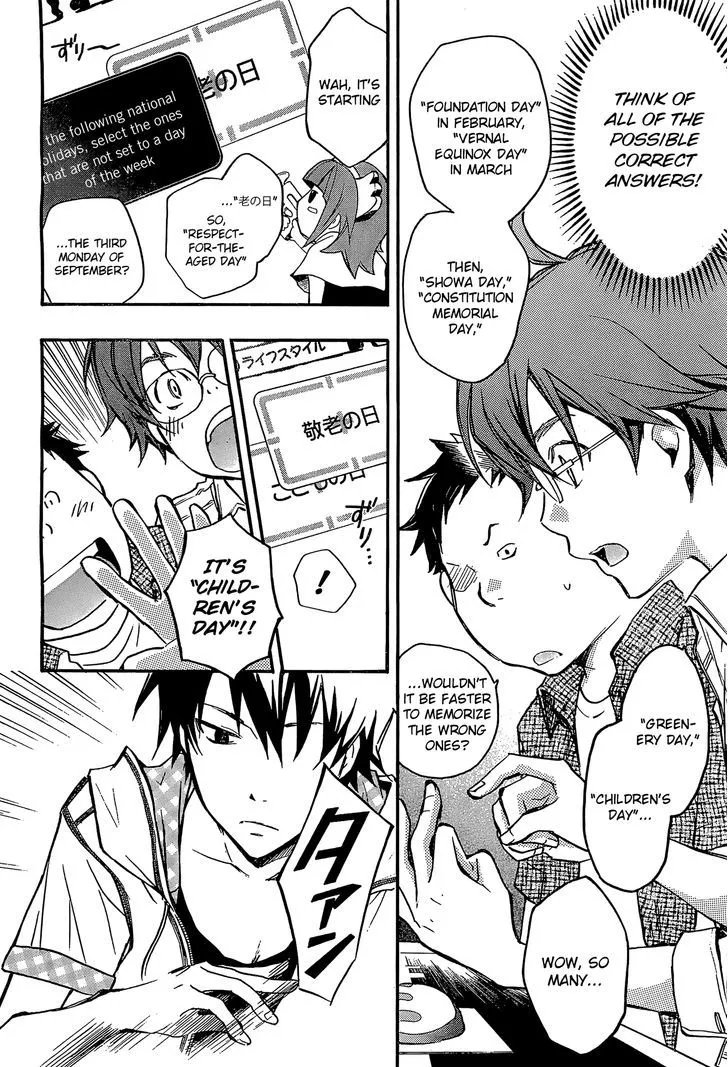 Nanamaru Sanbatsu Zinmanga X Chapter 14 Page 8