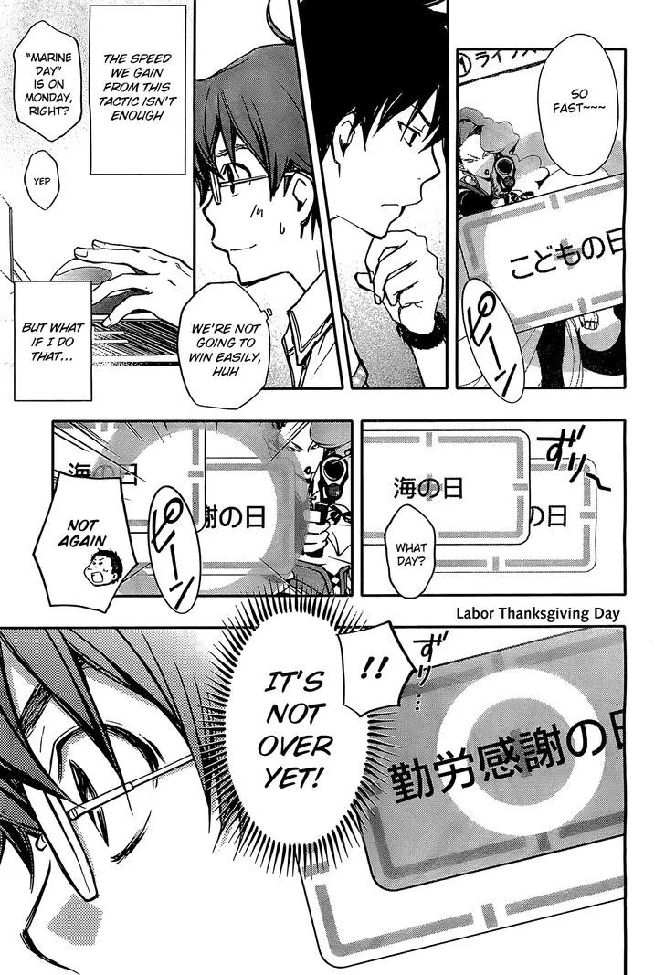Nanamaru Sanbatsu Zinmanga X Chapter 14 Page 9