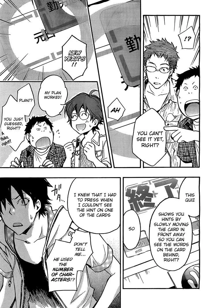 Nanamaru Sanbatsu Zinmanga X Chapter 14 Page 11