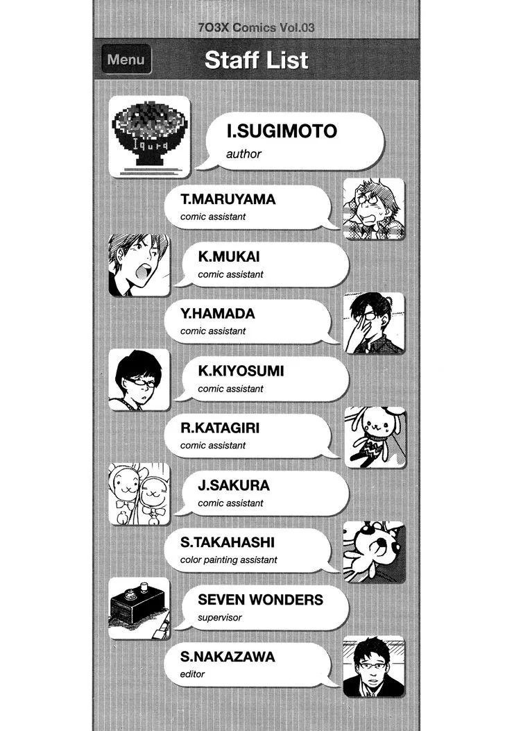 Nanamaru Sanbatsu Zinmanga X Chapter 14 Page 55