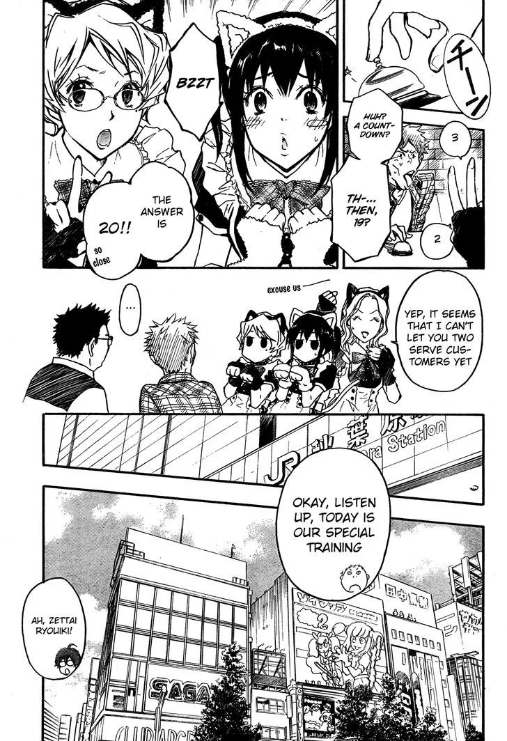 Nanamaru Sanbatsu Zinmanga X Chapter 13 Page 3