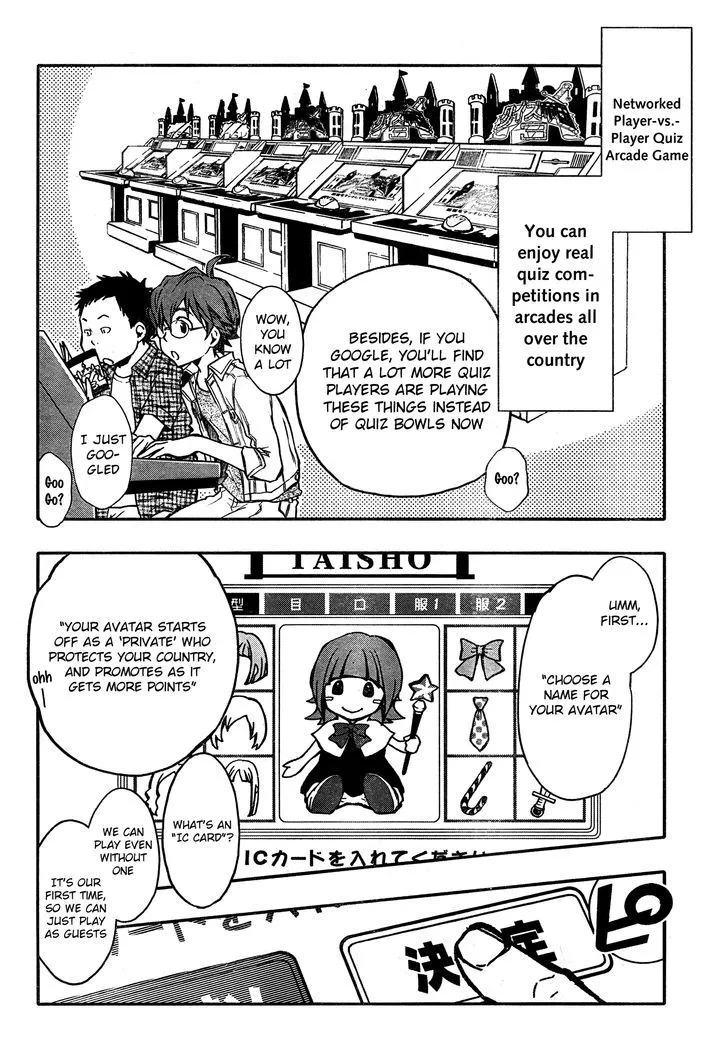 Nanamaru Sanbatsu Zinmanga X Chapter 13 Page 12