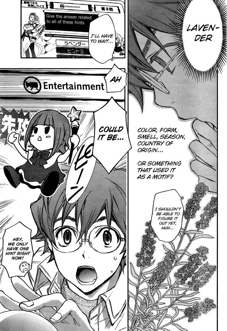 Nanamaru Sanbatsu Zinmanga X Chapter 13 Page 17