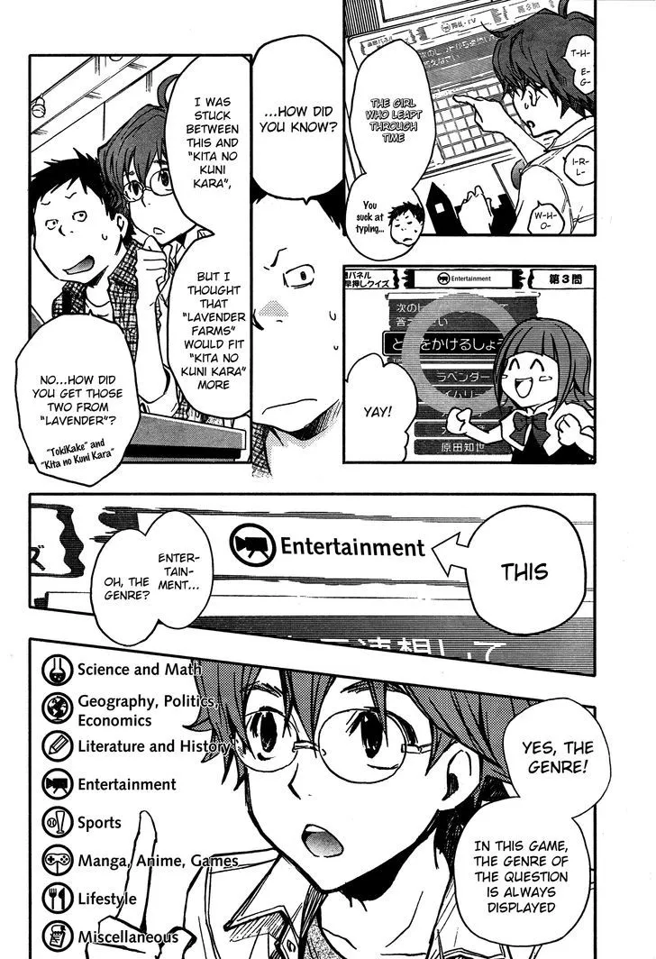 Nanamaru Sanbatsu Zinmanga X Chapter 13 Page 18