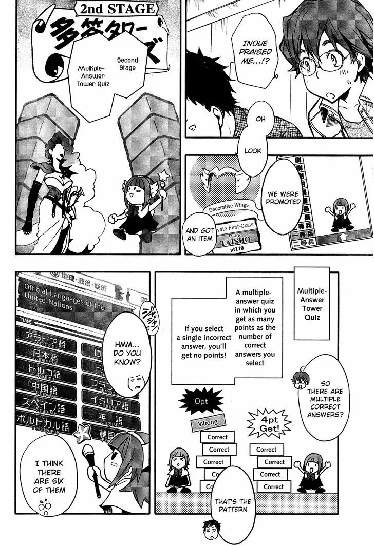 Nanamaru Sanbatsu Zinmanga X Chapter 13 Page 20