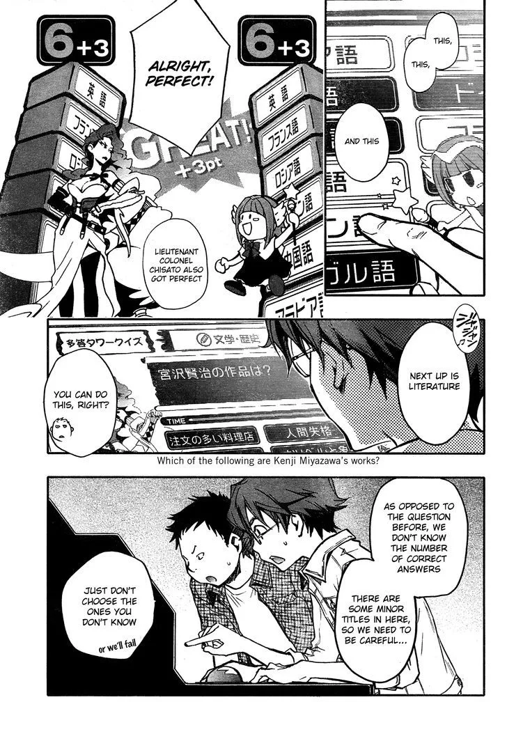 Nanamaru Sanbatsu Zinmanga X Chapter 13 Page 21