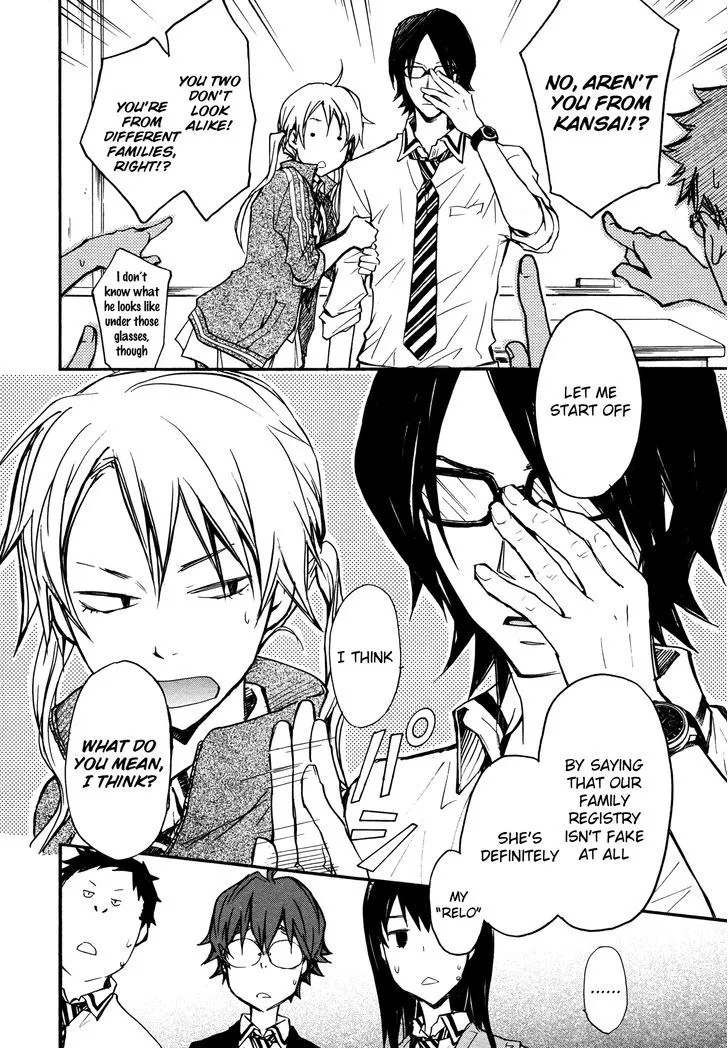 Nanamaru Sanbatsu Zinmanga X Chapter 12 Page 19