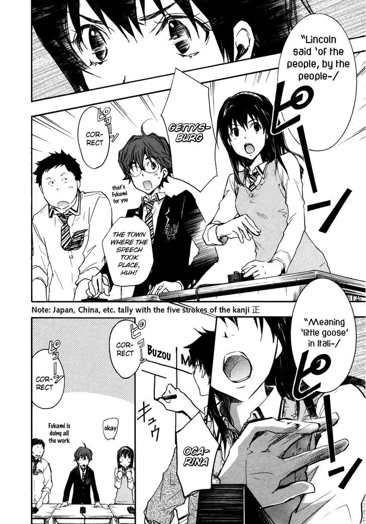 Nanamaru Sanbatsu Zinmanga X Chapter 11 Page 14