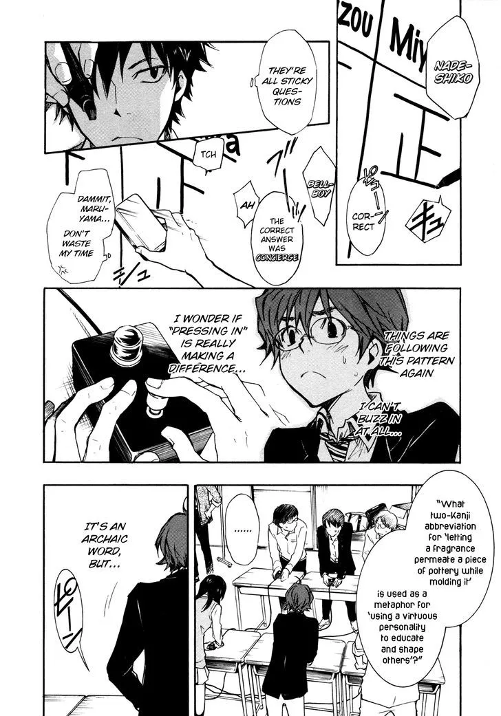 Nanamaru Sanbatsu Zinmanga X Chapter 11 Page 16