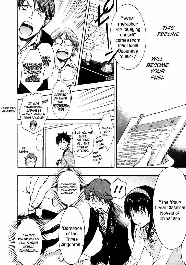 Nanamaru Sanbatsu Zinmanga X Chapter 11 Page 22