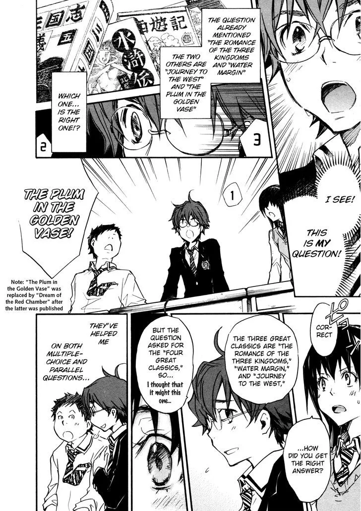 Nanamaru Sanbatsu Zinmanga X Chapter 11 Page 24