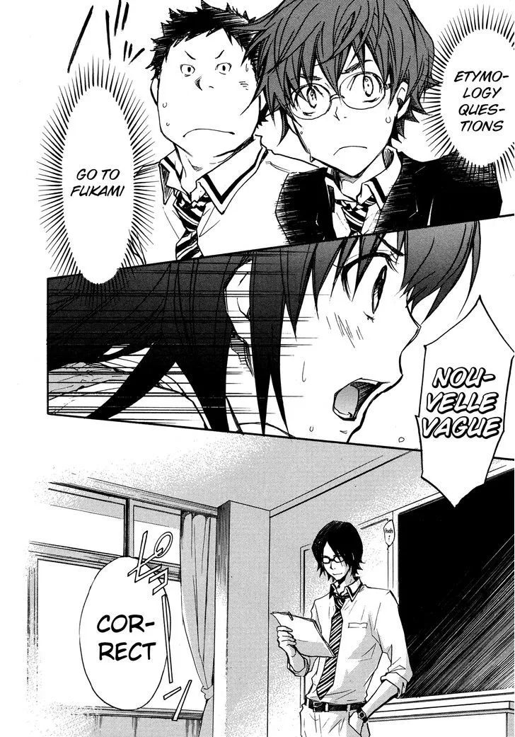 Nanamaru Sanbatsu Zinmanga X Chapter 11 Page 27