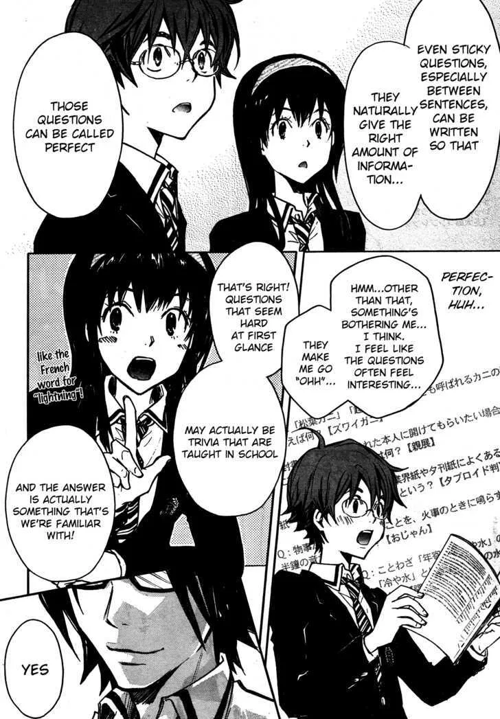 Nanamaru Sanbatsu Zinmanga X Chapter 9 Page 16