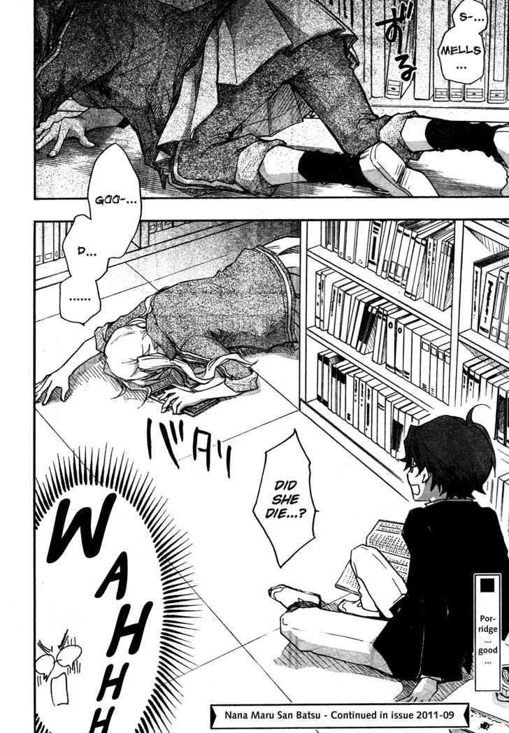 Nanamaru Sanbatsu Zinmanga X Chapter 9 Page 34