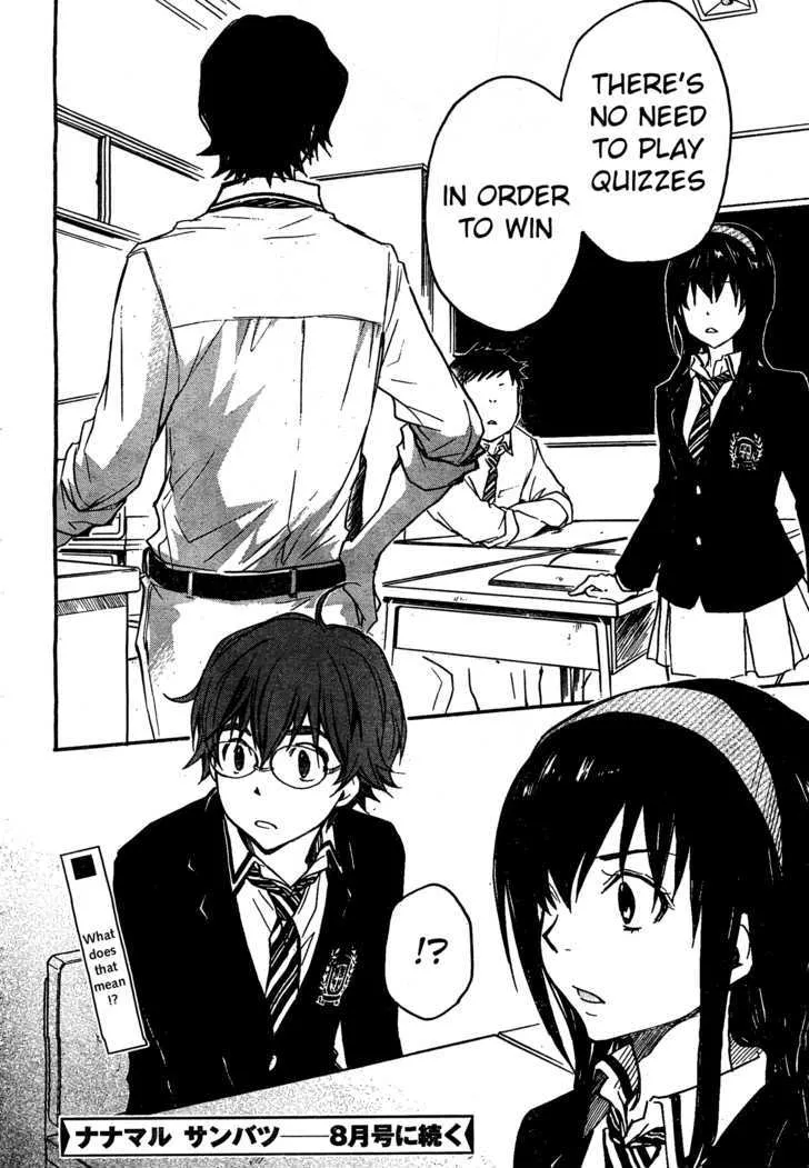 Nanamaru Sanbatsu Zinmanga X Chapter 8 Page 22