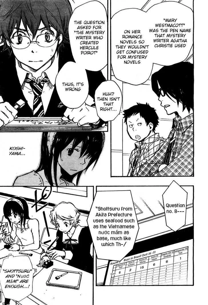 Nanamaru Sanbatsu Zinmanga X Chapter 6 Page 4